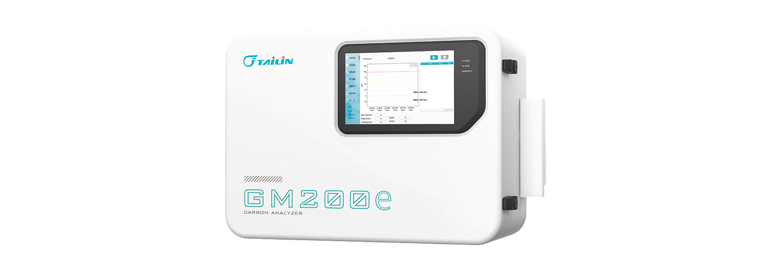 薄膜電導(dǎo)法總有機(jī)碳（TOC）分析儀-在線型-GM200e